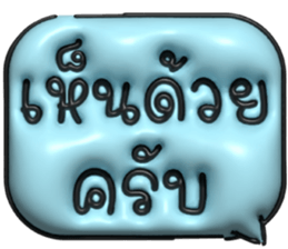 633498570