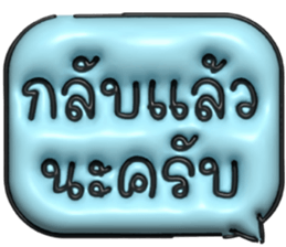 633498572