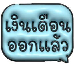 633498573
