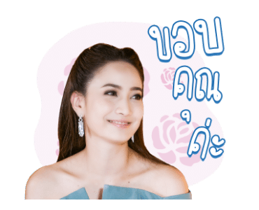 เกมเสน่หา รูปที่ 2