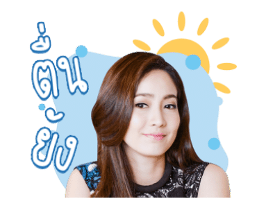 เกมเสน่หา รูปที่ 3