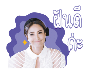 เกมเสน่หา รูปที่ 6