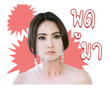เกมเสน่หา รูปที่ 7