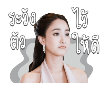 เกมเสน่หา รูปที่ 11