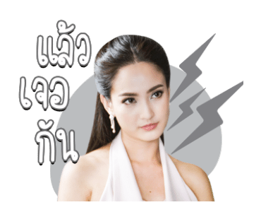 เกมเสน่หา รูปที่ 13
