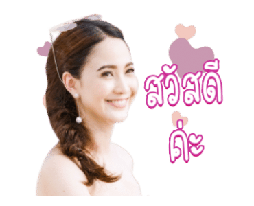 เกมเสน่หา รูปที่ 14