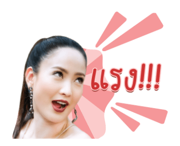 เกมเสน่หา รูปที่ 17