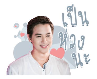 เกมเสน่หา รูปที่ 18