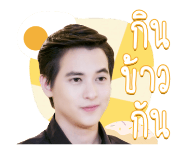 เกมเสน่หา รูปที่ 19