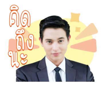 เกมเสน่หา รูปที่ 20