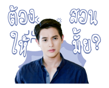 เกมเสน่หา รูปที่ 21