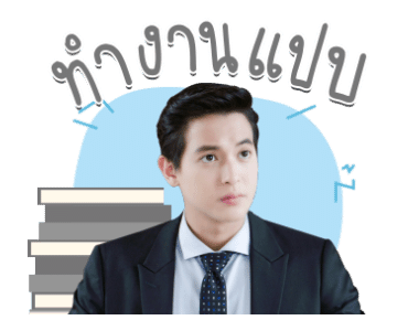 เกมเสน่หา รูปที่ 22
