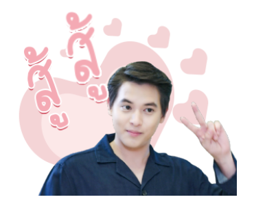 เกมเสน่หา รูปที่ 23