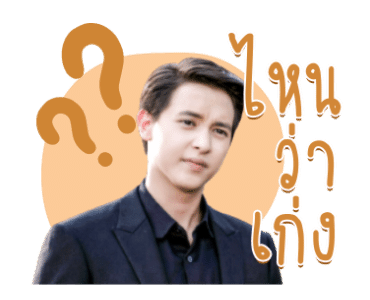เกมเสน่หา รูปที่ 24