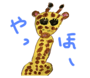 633521841