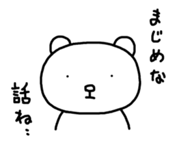 6335313