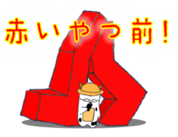 6335685