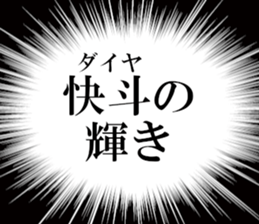 633597343