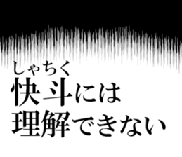 633597358