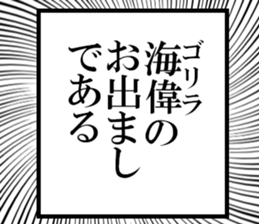 633597482
