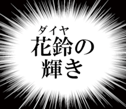 633597703