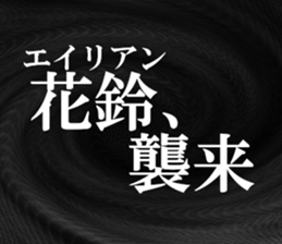 633597725