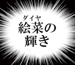 633597863