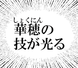 633598025