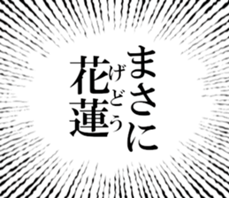 633598189