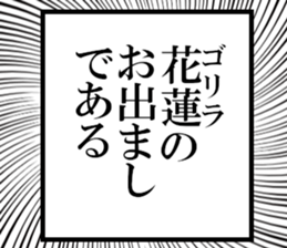 633598202