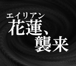 633598205