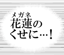 633598206