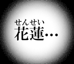 633598207