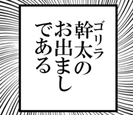 633598242