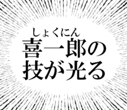 633598385