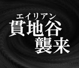 633598485