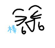 633646681