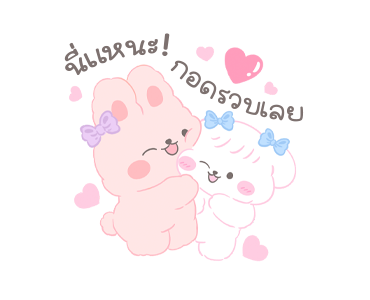 หมูน้อยคลั่งรัก รูปที่ 3