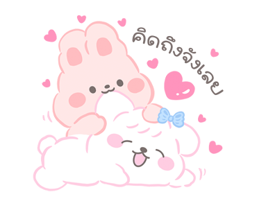หมูน้อยคลั่งรัก รูปที่ 14