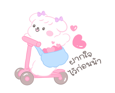 หมูน้อยคลั่งรัก รูปที่ 15