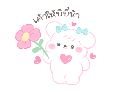 หมูน้อยคลั่งรัก รูปที่ 19