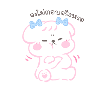 หมูน้อยคลั่งรัก รูปที่ 22
