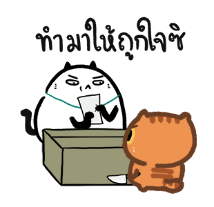 ปลาฉ้มฝึกงาน รูปที่ 1