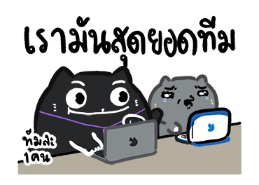 ปลาฉ้มฝึกงาน รูปที่ 17