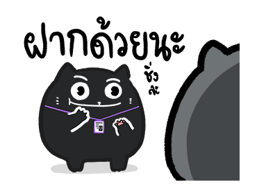 ปลาฉ้มฝึกงาน รูปที่ 18