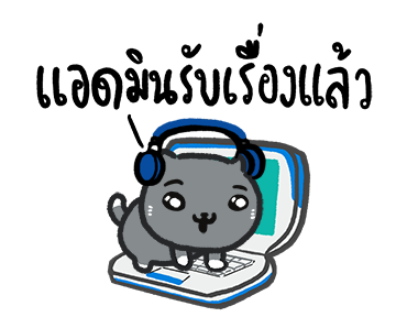 ปลาฉ้มฝึกงาน รูปที่ 22