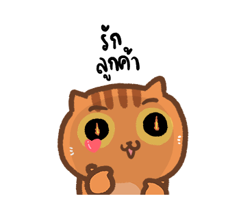 ปลาฉ้มฝึกงาน รูปที่ 24