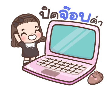 ดินสอ กู๊ดจ๊อบ รูปที่ 9