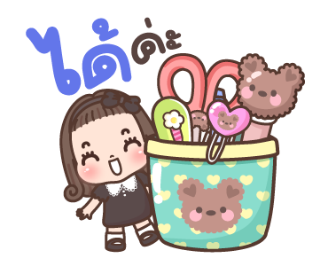 ดินสอ กู๊ดจ๊อบ รูปที่ 13