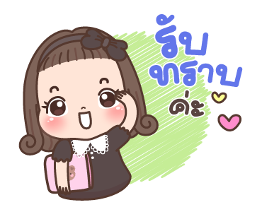 ดินสอ กู๊ดจ๊อบ รูปที่ 16
